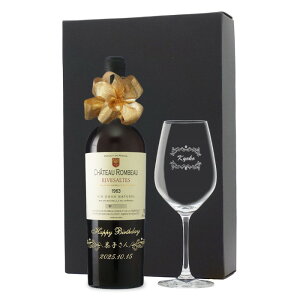 1963N O蒤 ܂N ԃC Vg[ {[ Ug 750ml Ì COXZbg a38N  av[g CZbg ϔ