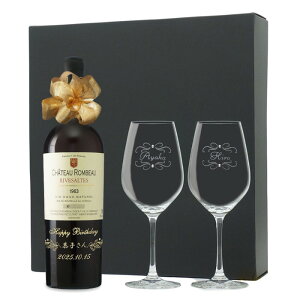 1963N O蒤 ܂N ԃC Vg[ {[ Ug 750ml Ì yACOXZbg a38N  av[g CZbg ϔ