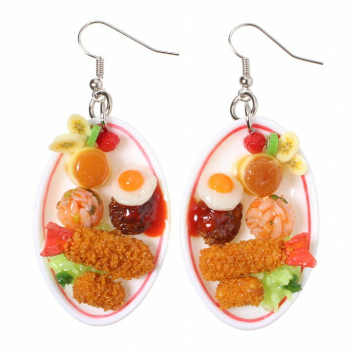 楽天市場】食品サンプル屋さんのピアス（お子様ランチ：両耳用）食品 