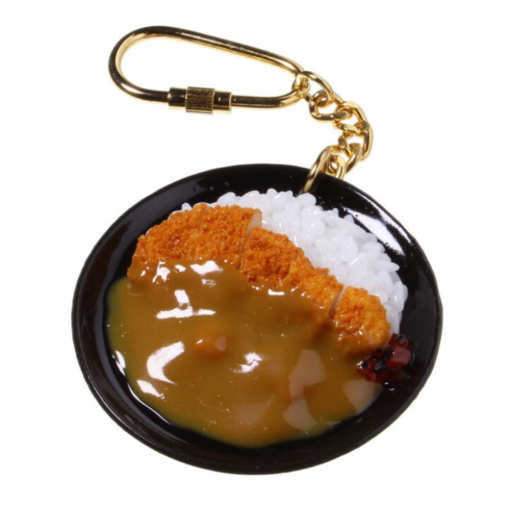 楽天市場】食品サンプル屋さんのキーホルダー(カツカレー)食品サンプル  
