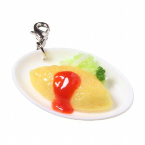 食品サンプル屋さんの3wayアクセサリー(オムライス)食品サンプル スマホ スマートフォン ガラケー iPhone Android 雑貨 食べ物 イヤホンジャック ストラップ
