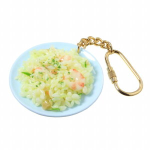 食品サンプル屋さんのキーホルダー(エビピラフ)食品サンプル ミニチュア 雑貨 食べ物 海老 海外 土産 プレゼント