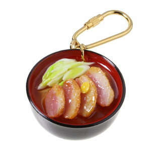 【メール便不可】食品サンプル屋さんのキーホルダー(鴨南蛮そば)食品サンプル キーホルダー 雑貨 食べ物 鴨肉 蕎麦 海外 土産 プレゼント