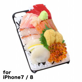 楽天市場 食品サンプル Iphone8の通販