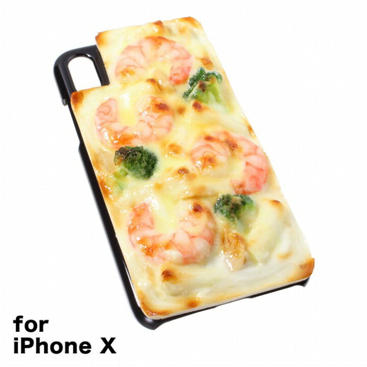 楽天市場 メール便不可 食品サンプル屋さんのスマホケース Iphone X グラタン ブラック 食品サンプル Iphone ケース カバー 雑貨 食べ物 スマートフォン アトリエクック 楽天市場店 楽天市場 メール便不可 食品サンプル屋さんのスマホケース Iphone X グラタン ブラック 食品サンプル Iphone ケース カバー 雑貨 食べ物 スマートフォン アトリエクック 楽天市場店