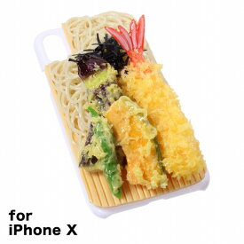 楽天市場 食品サンプル Iphoneケースの通販