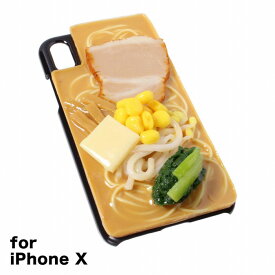 楽天市場 食品サンプル Iphoneケースの通販