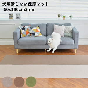 犬 防音 マットの通販 価格比較 価格 Com