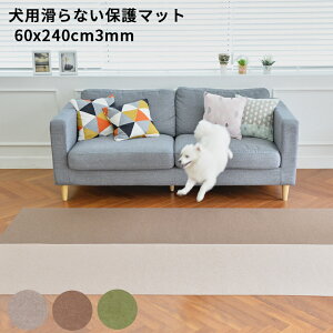 犬 滑り止め マットの通販 価格比較 価格 Com