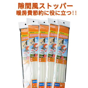 XL}veNg D^Cv STCY 0.6x240cm5Zbgh ԕh~e[v ԃe[v ԃe[v ԕXgbp[  ΍ ԕ h~  hA  hA   \邾ȒP 