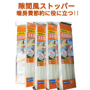 XL}veNg D^Cv LTCY1.5x240cm 5Zbgh ԕh~e[v ԃe[v ԃe[v ԕXgbp[  ΍ ԕ h~  hA  hA   \邾ȒP 