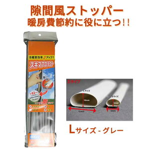 玄関 隙間テープの人気商品 通販 価格比較 価格 Com
