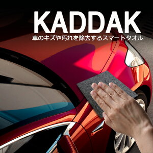 補修剤 車用 キズ消しの人気商品 通販 価格比較 価格 Com