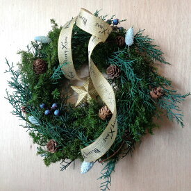 プリザーブドフラワー森のリースプリザーブドフラワー クリスマスリース ヒムロスギ ジュニパー カラマツ実 ベリー 星 ベル 自然な 森の香り プレゼント ギフト ウインターシーズン クリスマス 壁飾り ドア飾り テーブル飾り