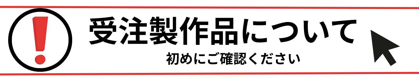 バナー