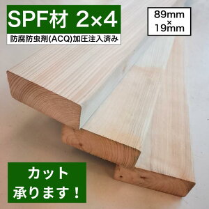 ���h�� �c�[�o�C�� SPF �c�[�o�C�t�H�[ 2×4 38mm×89mm �r�X�t��