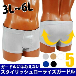 ガードル メンズインナー 通販 人気ランキング 価格 Com