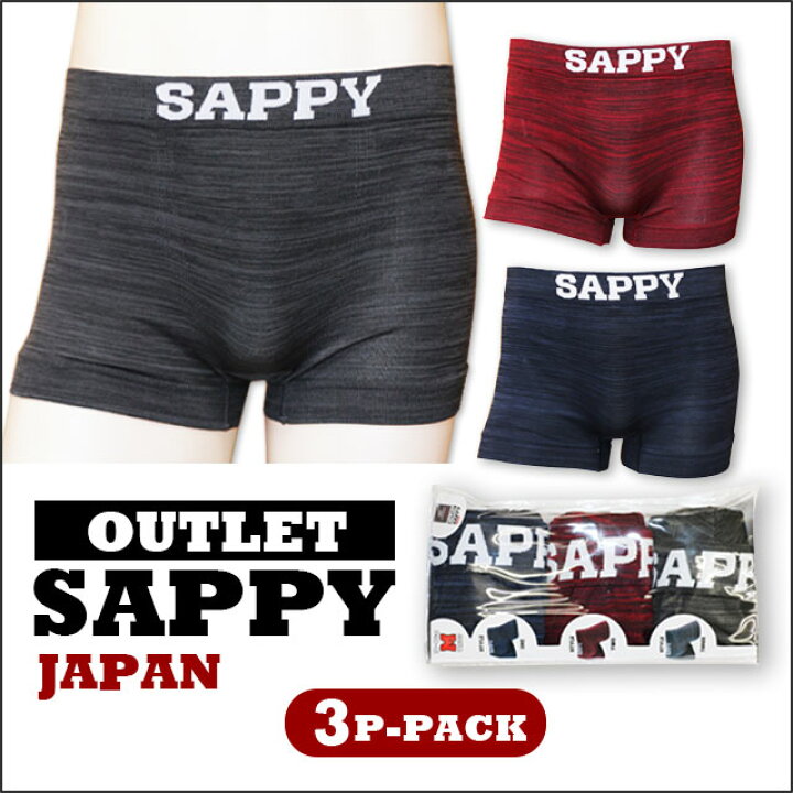 楽天市場】【ボクサーパンツ3枚セット メンズ】SAPPYボクサー3枚セット 