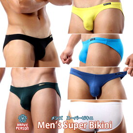 楽天市場 男性用 ビキニブリーフの通販