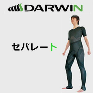ボディスーツ メンズの通販 価格比較 価格 Com