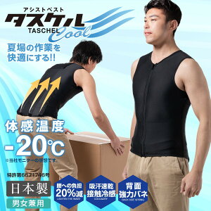 yVbvzyƃAVXgEFAz^XP Cool@AVXgxXg ^XPN[ AVXg AVXgX[c Ɍy ɑ΍ ƕ⏕ p  _ H ނ St L