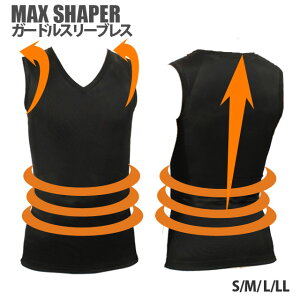 ガードル メンズインナー 通販 人気ランキング 価格 Com