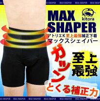 楽天市場】男 の ガードルの通販