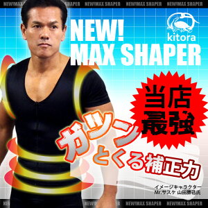 y␳ Yz[]NEW MAX SHAPER K[hTVc[kitora Lg][}bNXVFCp[][YK[h ␳ p pP LwP ɑ΍  ߌ  