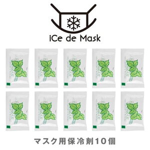 iCE de Mask ۗ10[ۗ ACX }XN ⊴}XN Ђ ₽ MǑ΍ ҏ΍ JԂg { i 3n
