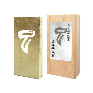 2025 xn  3^ 鎭n ߘa7N Ō`n  pi