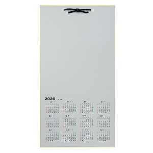 2026 FJ_[ 历 454×242mm  n  ߘa8N u{ pi  xv