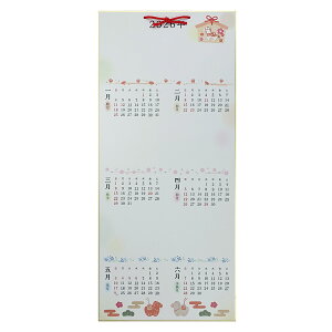 2026 FJ_[  历 570×250mm  n  ߘa8N upi  xv