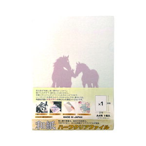 2026 an[tNAt@C A4 1 xver  n  ߘa8N