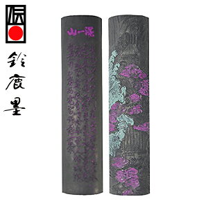 y鎭n iz Ö@؎n [R 2^ wŌ`n pix