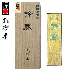 y鎭n iz ؎ 鎭 () 5^ E厚p wŌ`n pix Mtg