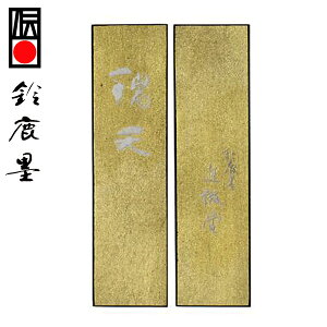y鎭n iz Ö@؎n V 5^ p wŌ`n pix 