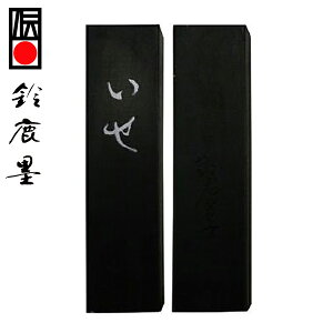y鎭n iz Ӗn  2^ p wŌ`n pix