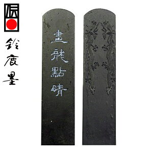 y鎭n iz  n 旴y イĂ񂹂 3^ wŌ`n pix