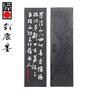 【鈴鹿墨 進誠堂】 松煙墨 楊貴妃 1丁型 『固形墨 書道用品』