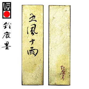 y鎭n iz n ܕ\J 5^ (S) wŌ`n pix