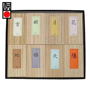 y鎭n iz F̖n ጎ 2^ S8FZbg wŌ`n pix  Mtg