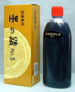 yn^z n Znp No.5 500g wn` nt t̖n pix 11206