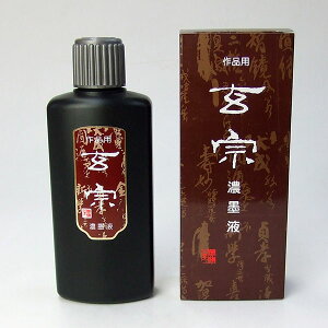 yn^z ipnt @ Znt 200ml wn` nt t̖n pix 12005