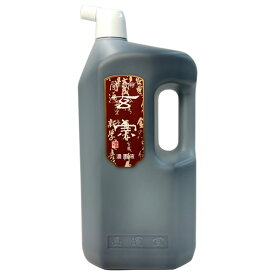 【墨運堂】 作品用墨液 玄宗 濃墨液 2L （2000ml） 『墨汁 墨液 液体墨 書道用品』 12007