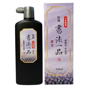 yn^z I @i Zn 500ml wn` nt t̖n pix 12910