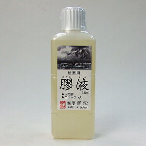 yn^z Yp Pt 180ml wn` nt t̖n pix 11201