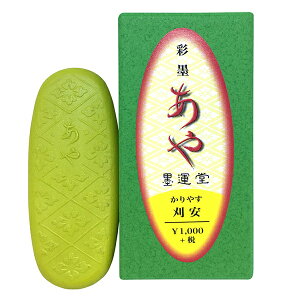 yn^z ʖn   {pG̋ wŌ`n pix 15278