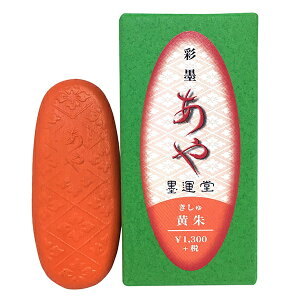 yn^z ʖn   {pG̋ wŌ`n pix 15267