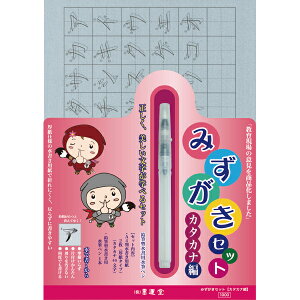 yn^z ݂Zbg J^Ji 29396