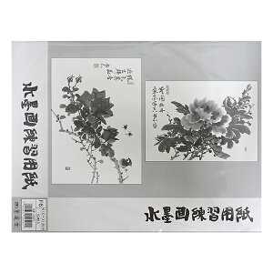yn^z nK F6 50 410×318mm 24627